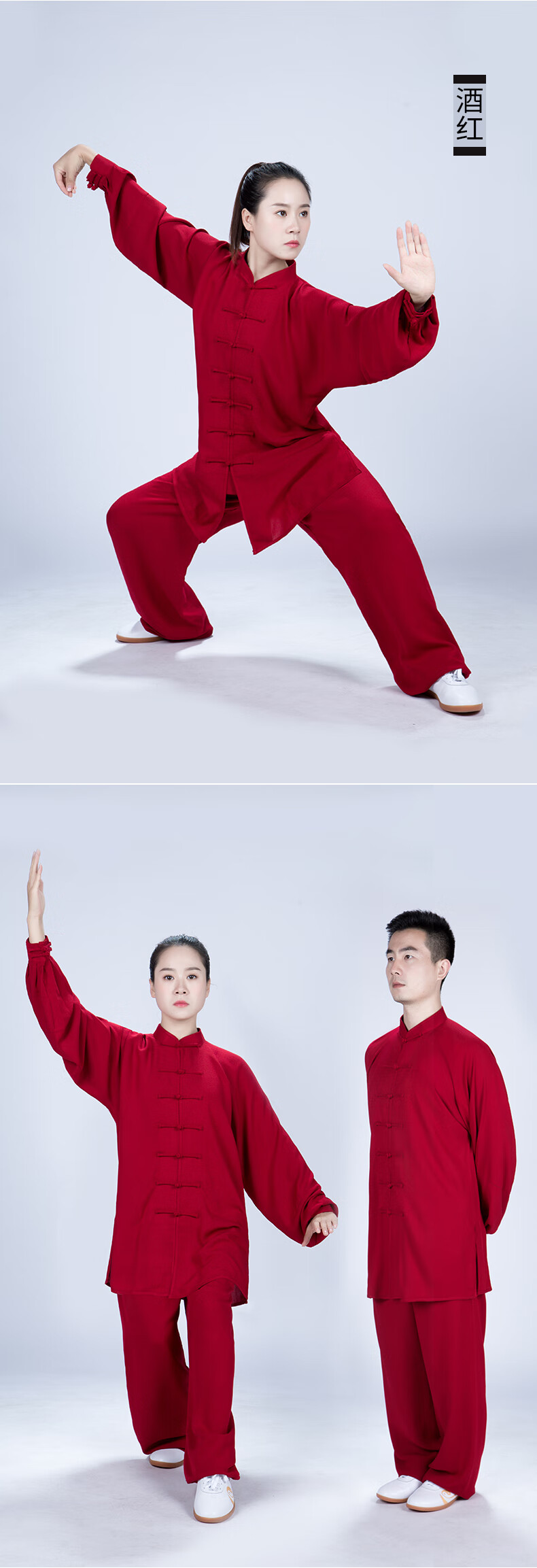 女式太极服夏款气功服棉麻太极服女男夏季薄款太极拳练功服新款夏天