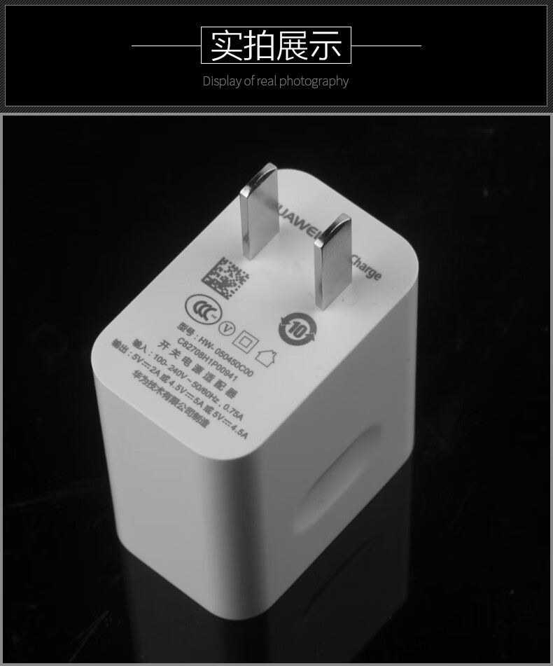 【全新未拆封】华为充电器40w快充头 mate30 p40 p30 20 nova5pro数据