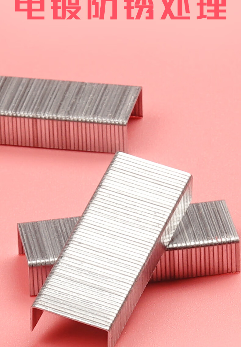 麒柠100盒晨光订书钉通用订书机钉子24612号订书针大小号10号迷你钉书