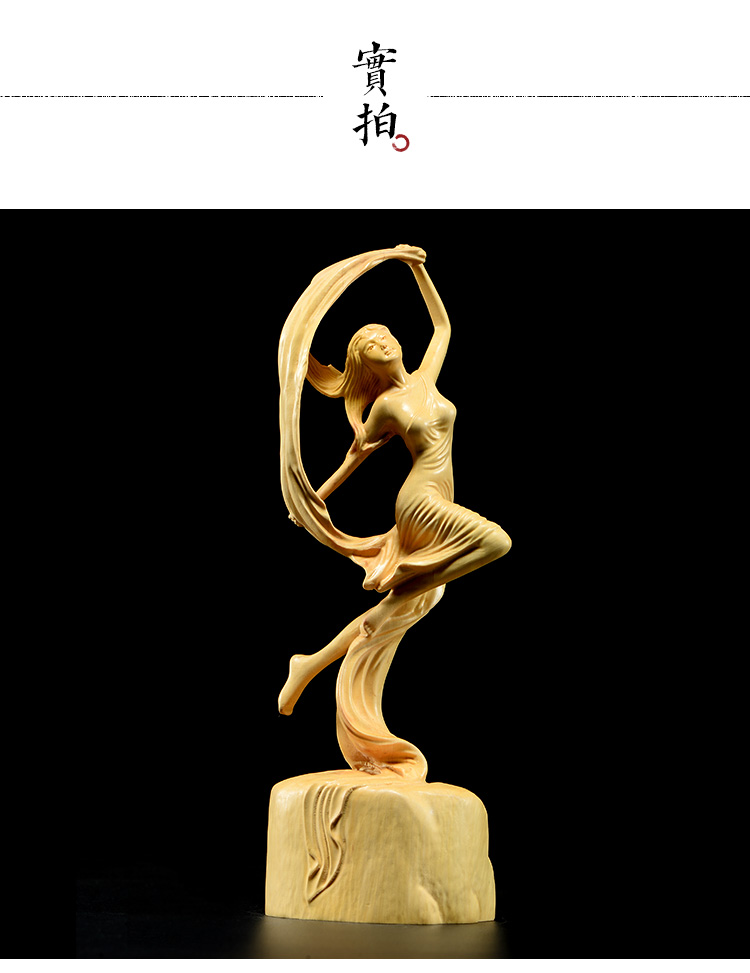 匠令小叶黄杨木雕人物美女摆件实木雕刻舞者红木家居装饰玄关工艺品