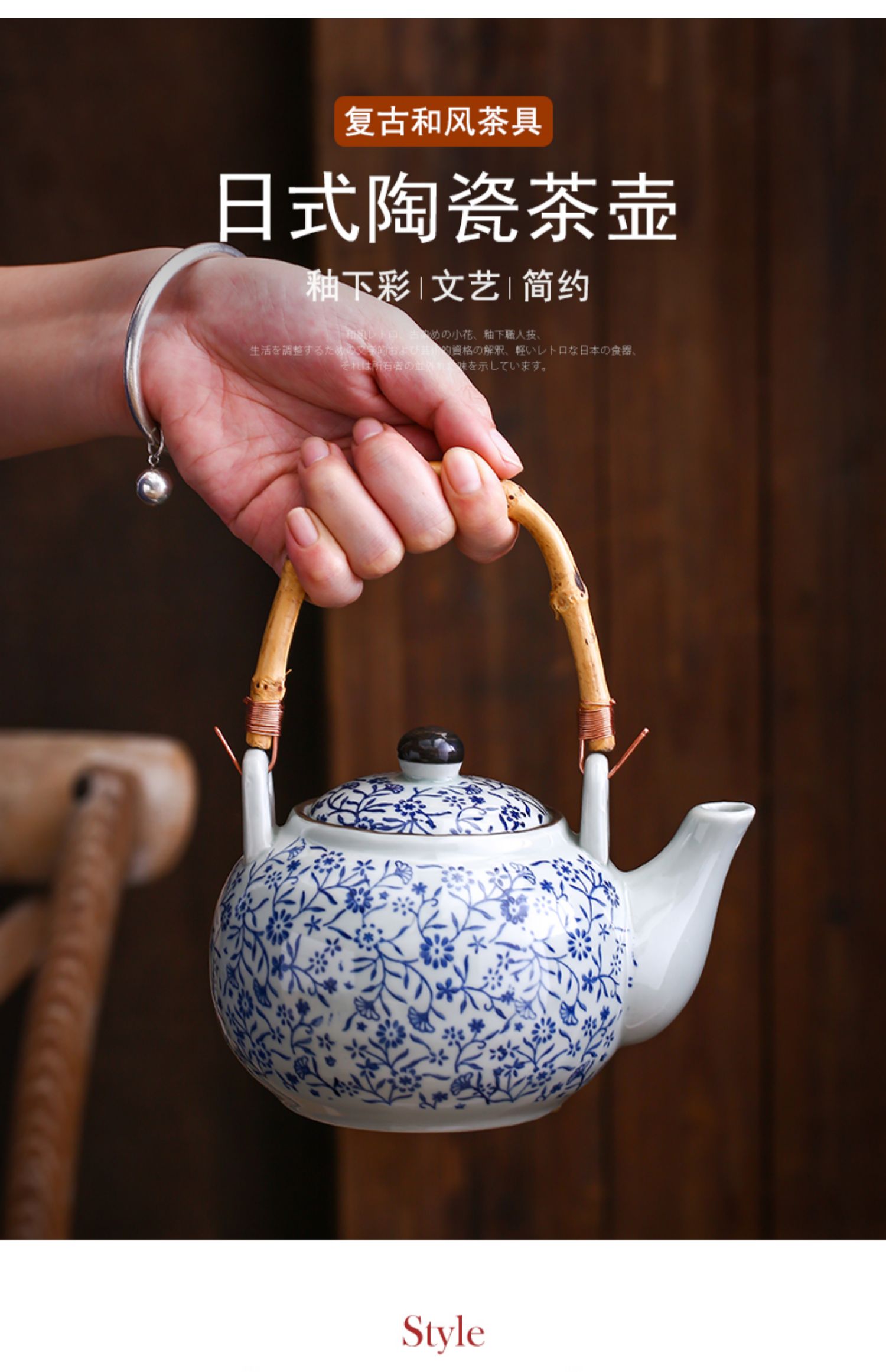 700ml茶壶日式提梁泡茶壶 陶瓷带过滤网茶具单壶餐厅茶楼水壶家用 700