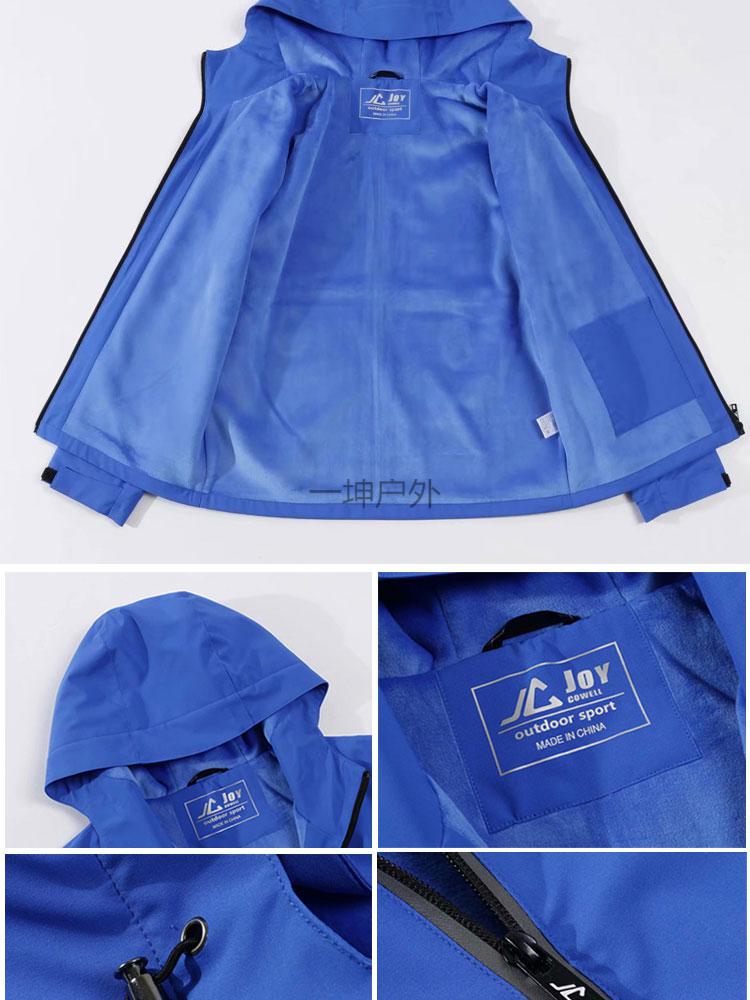 可自由定制开票达达工作服冬季冲锋衣工作服外卖防风雨反光外套加绒印