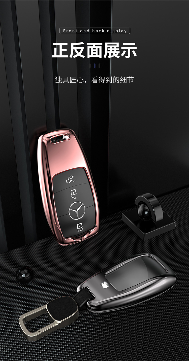 适用于奔驰gls450钥匙壳2021款车钥匙套专用gls400/gle450保护包扣