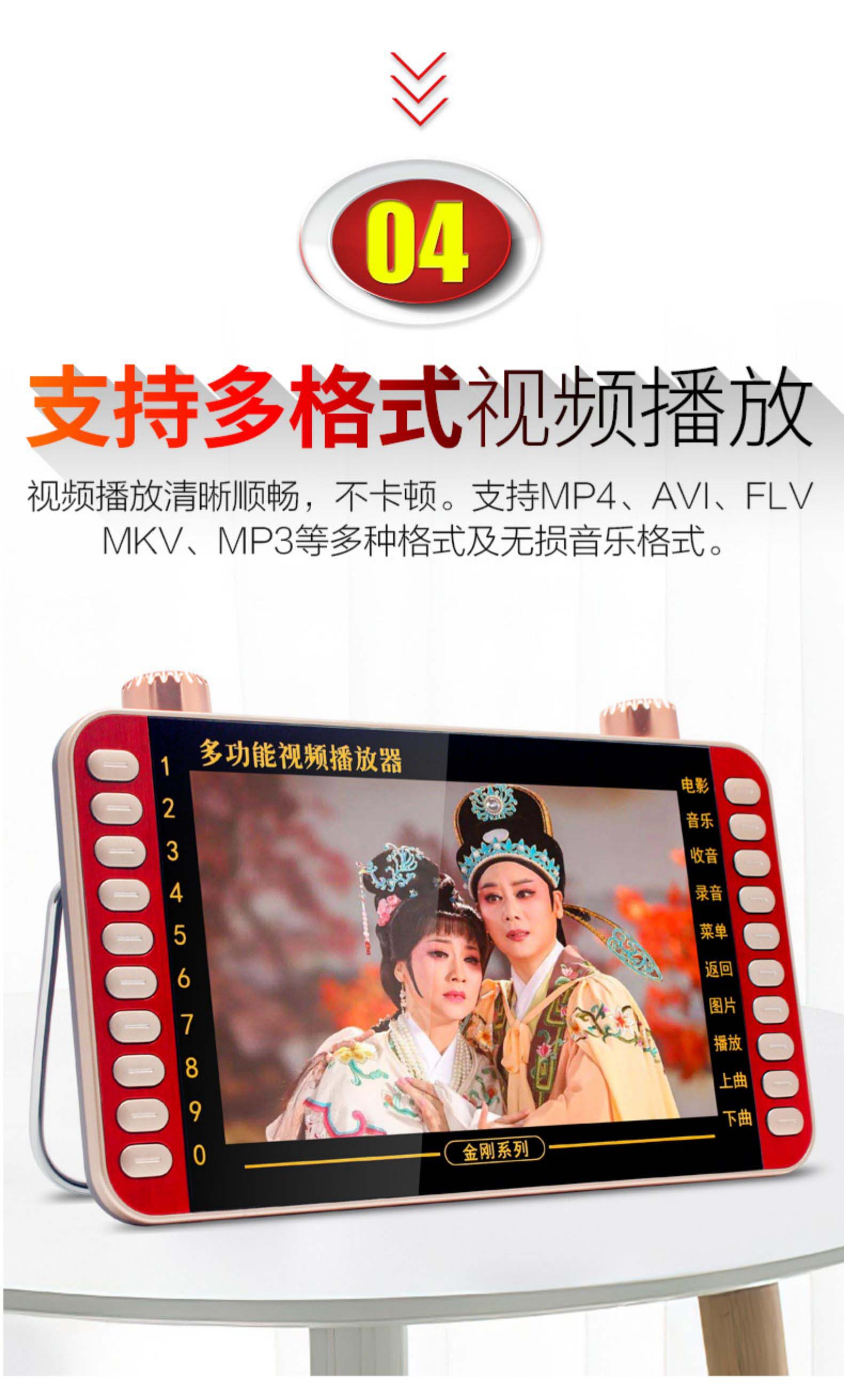 金正老人看戏机多功能视频播放器插卡收音机老年唱戏机听戏跳舞机17寸