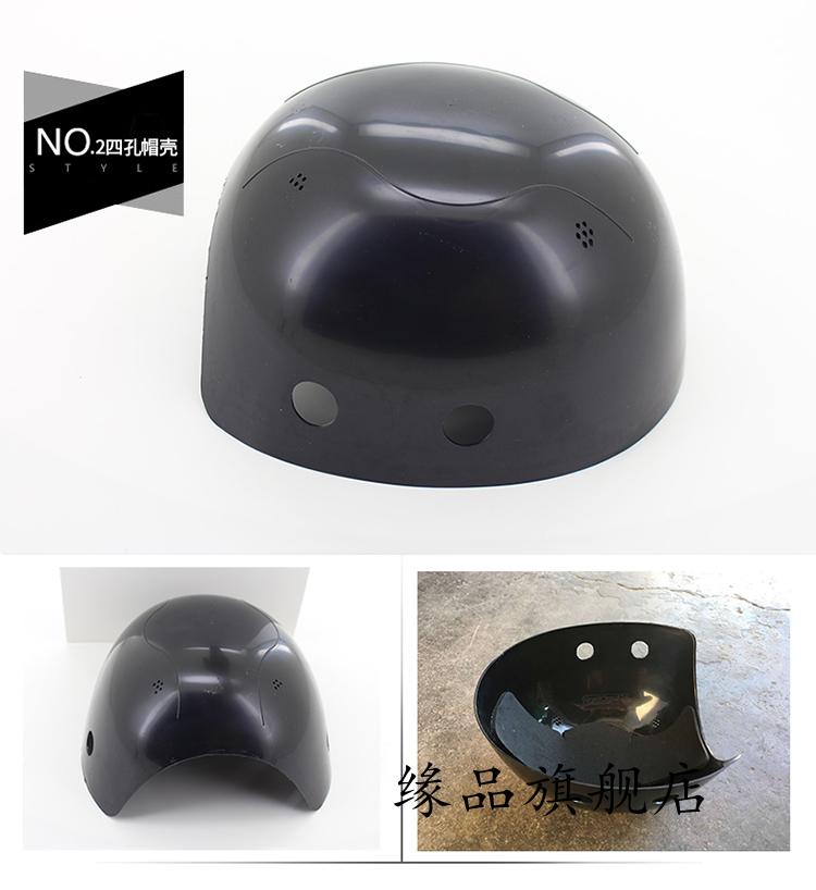 定制适用内胆内衬头盔帽壳塑料帽子工业煤矿配件防撞帽四孔桔色