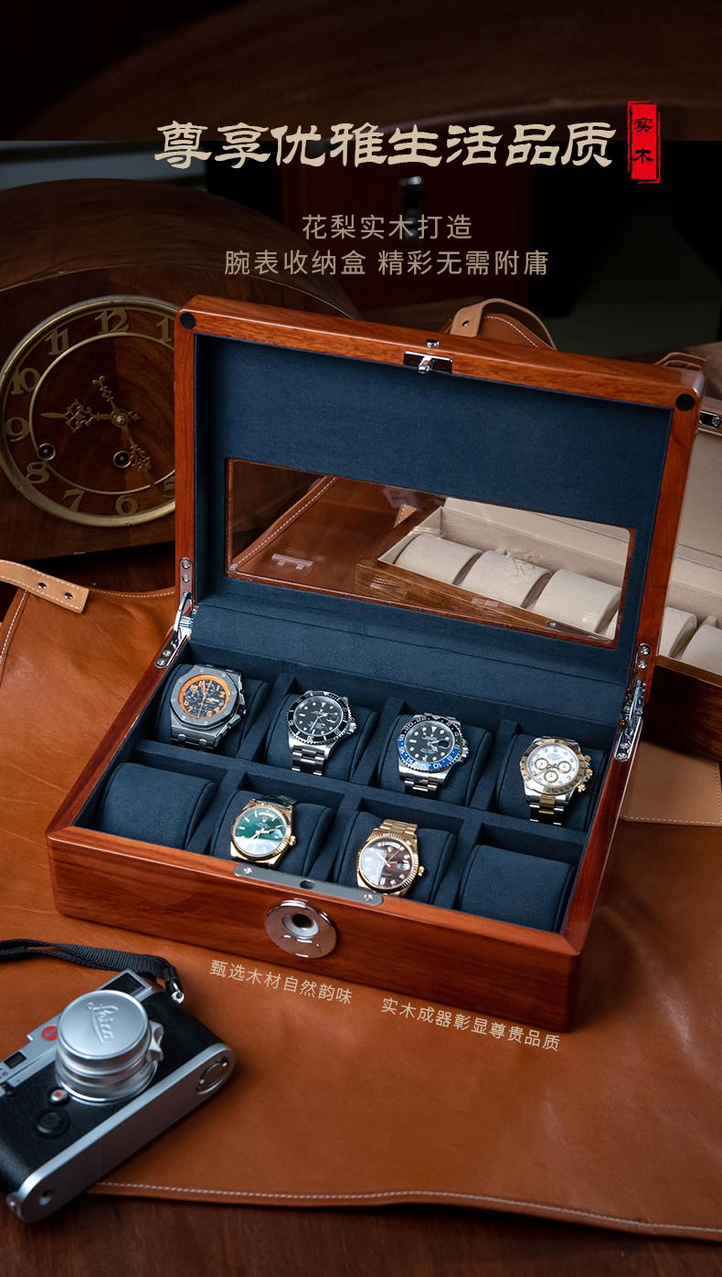 高端奢侈品首饰盒带指纹密码锁手表收纳盒花梨实木质指纹锁家用放手表