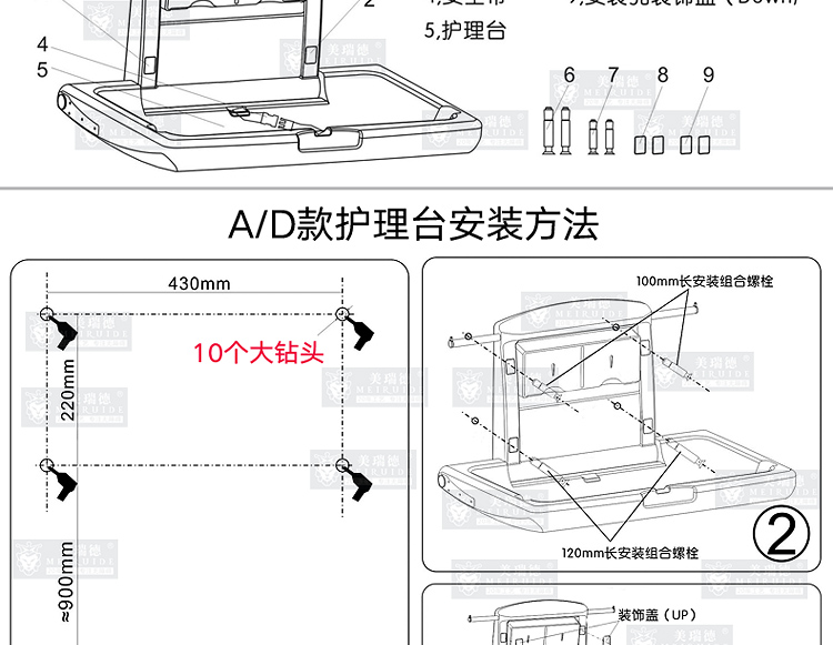 母婴室婴儿护理台公共第三卫生间宝宝多功能可折叠壁挂式换尿布床b款