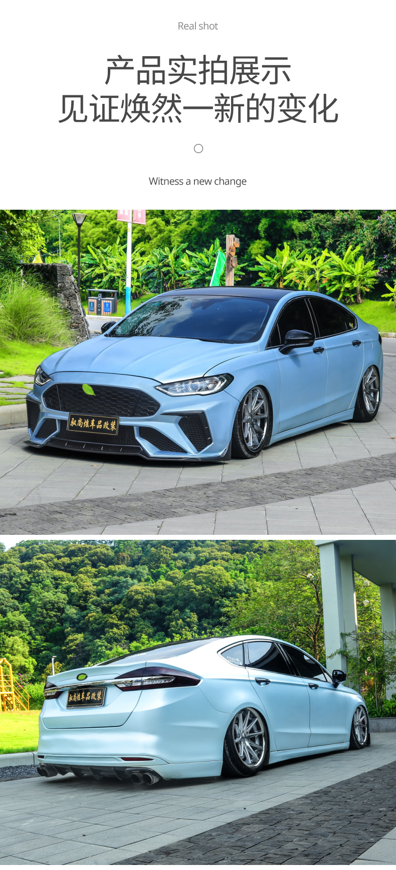 定制适用于福特13-21款蒙迪欧改装大包围野马中网前保险杠前脸外观件