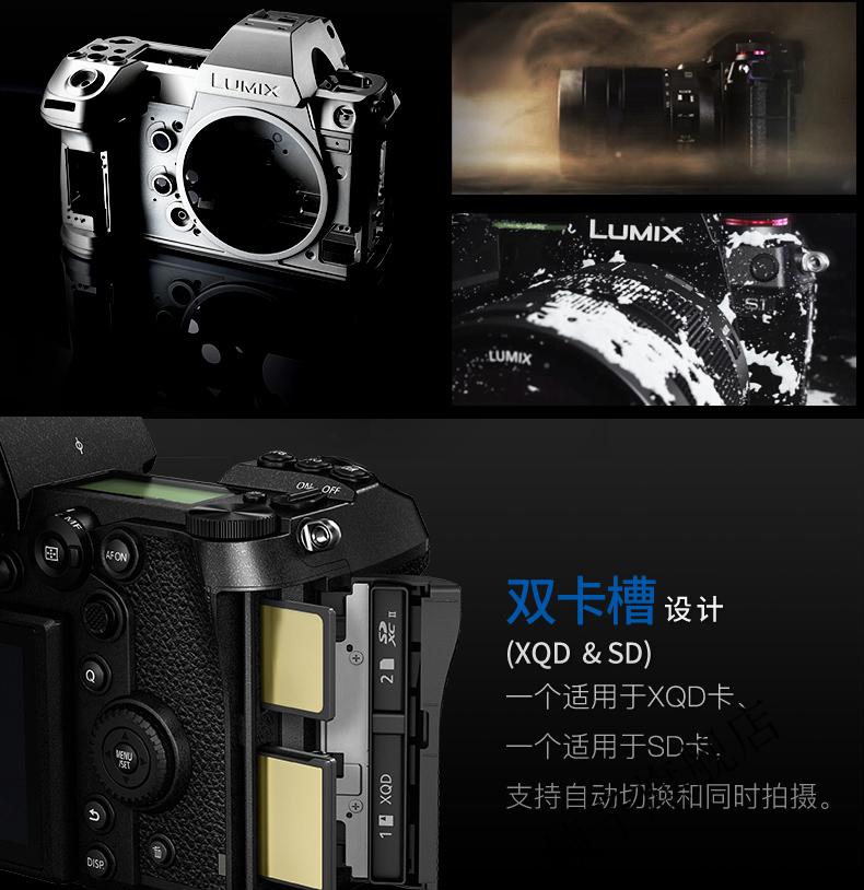 免費開票panasonic松下dcs1gks1全畫幅無反微單數碼相機單機身黑色