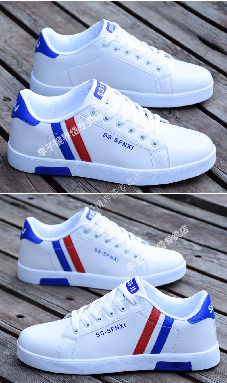 新款李毽球鞋老大毽子鞋低帮白色黑色鞋男女踢毽子的鞋专用鞋透气舒适