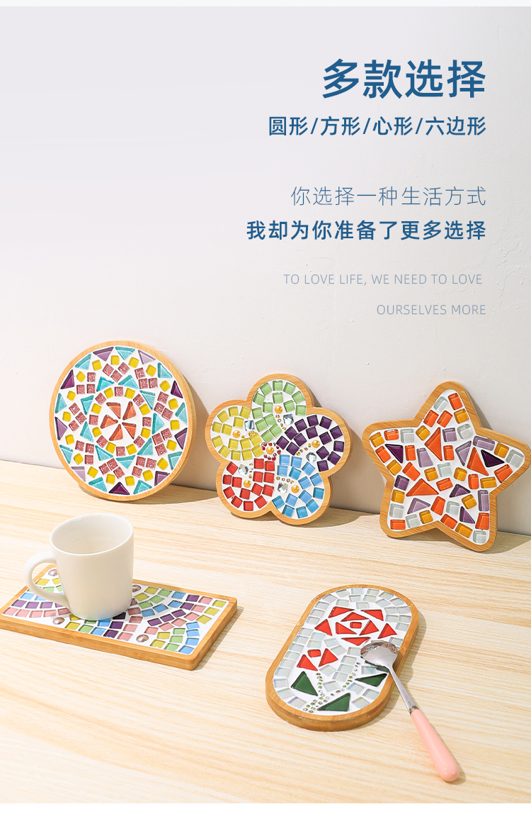 玩具材料杯垫创意幼儿六一节子活动贴画礼物 香槟色 春风风人【图片