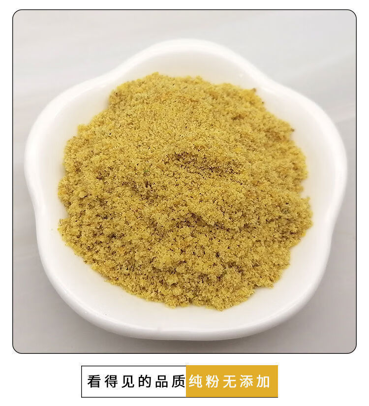 现磨黄芥末粉纯芥末粉芥末面天然芥末籽凉皮凉面酿皮凉菜调料芥末粒