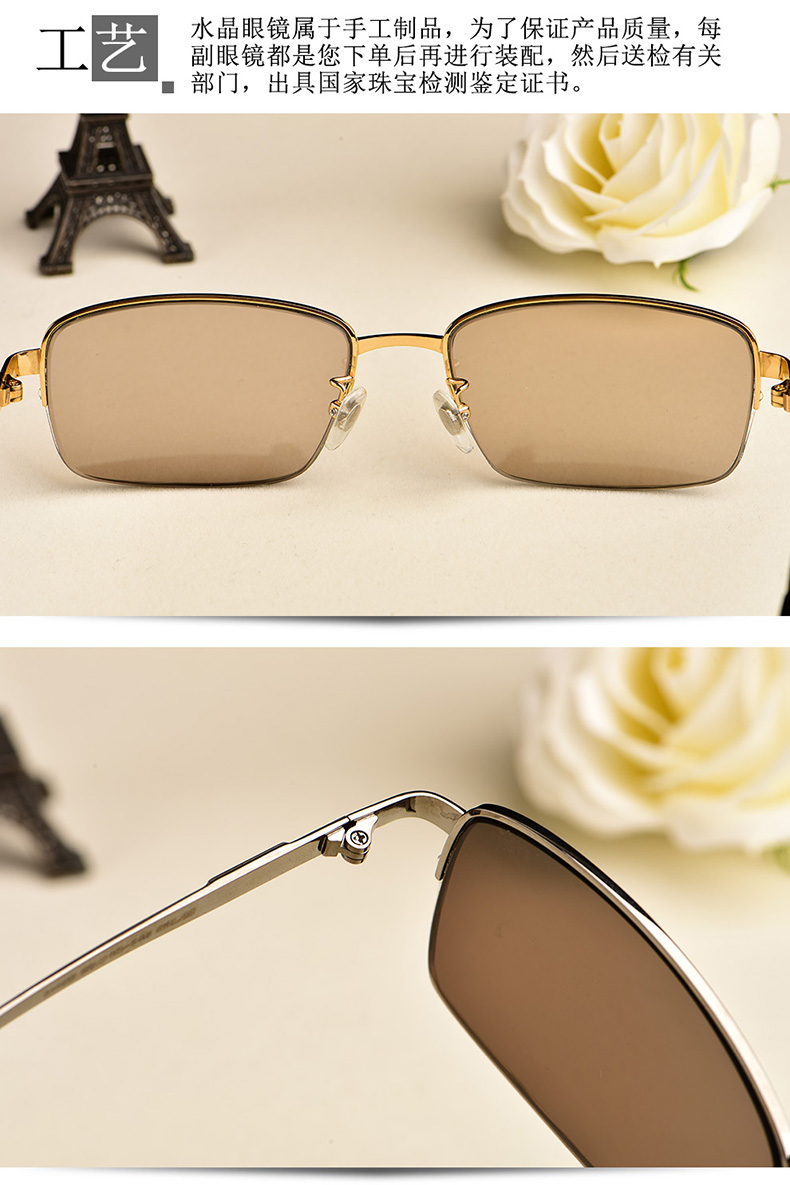 天然水晶石眼镜男款茶色太阳镜半框平光镜老人墨镜钛架58号金色镜框中