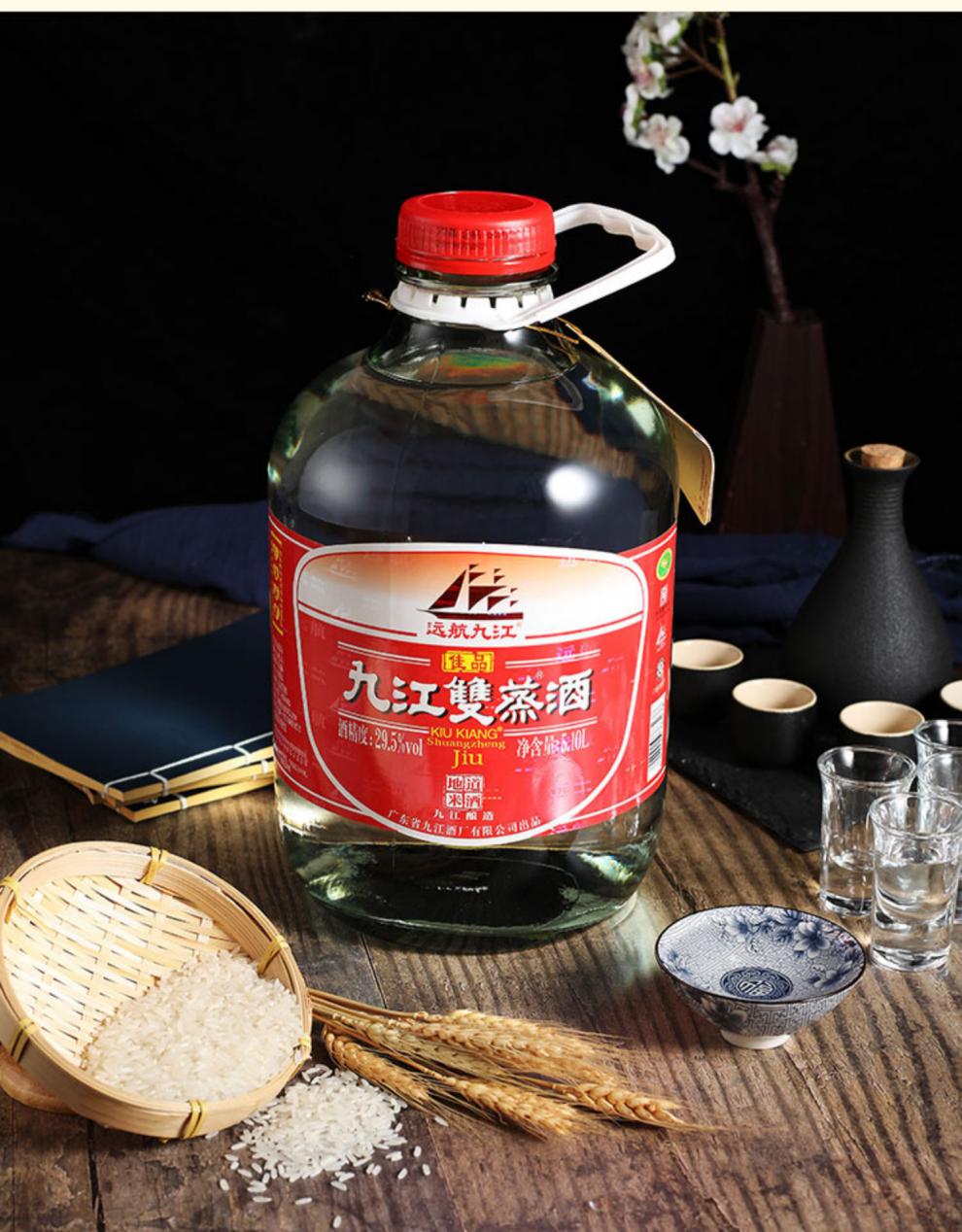 九江双蒸酒广东米酒10斤装泡y专用白酒青梅荔枝广东米酒50度