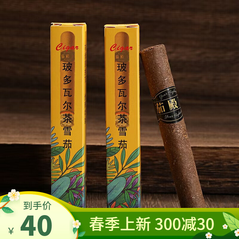 古巴玻多瓦尔男女士粗单支黑老手工雪茄 买一一【黑金刚 古巴】粗2条