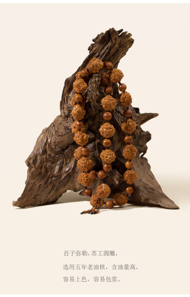 盘道谢伟纯手工雕刻25超大核百子弥勒橄榄核长串精品核雕孤品