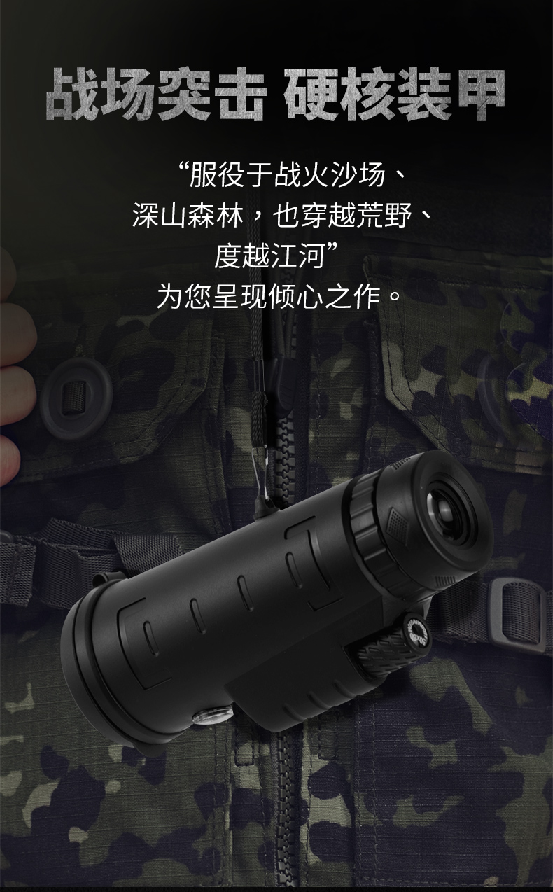 单筒望远镜高清单筒手机望远镜高倍高清夜视时尚手持眼镜美国演唱会