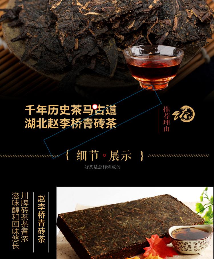 青砖茶熬奶茶专用湖北茶叶大块内蒙古煮奶茶蒙古砖茶