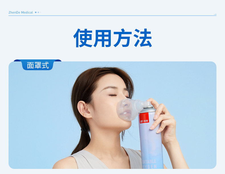 氧气瓶便携式家用氧气孕妇期专用老人吸氧医用高原旅游缺氧小型罐