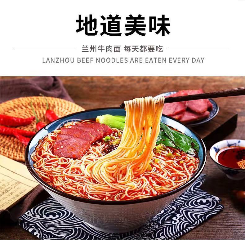 【高品質】蘭州牛肉麵143g*6桶【圖片 價格 品牌 報價】-京東