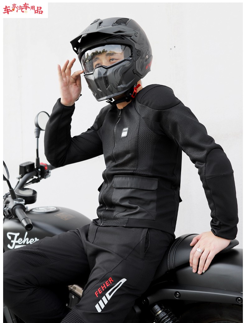 feher摩托车护甲衣夏季骑行服男防摔机车服女通风透气软甲衣护具 skj