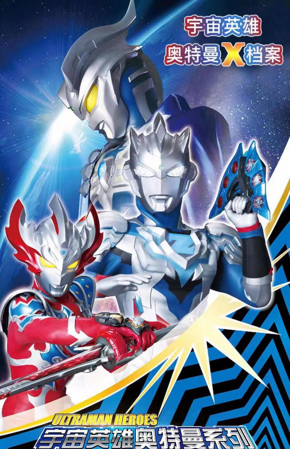 奥特曼卡册九宫格卡游版 硬面烫金德尔塔豪华版大容量泽塔九宫格收集