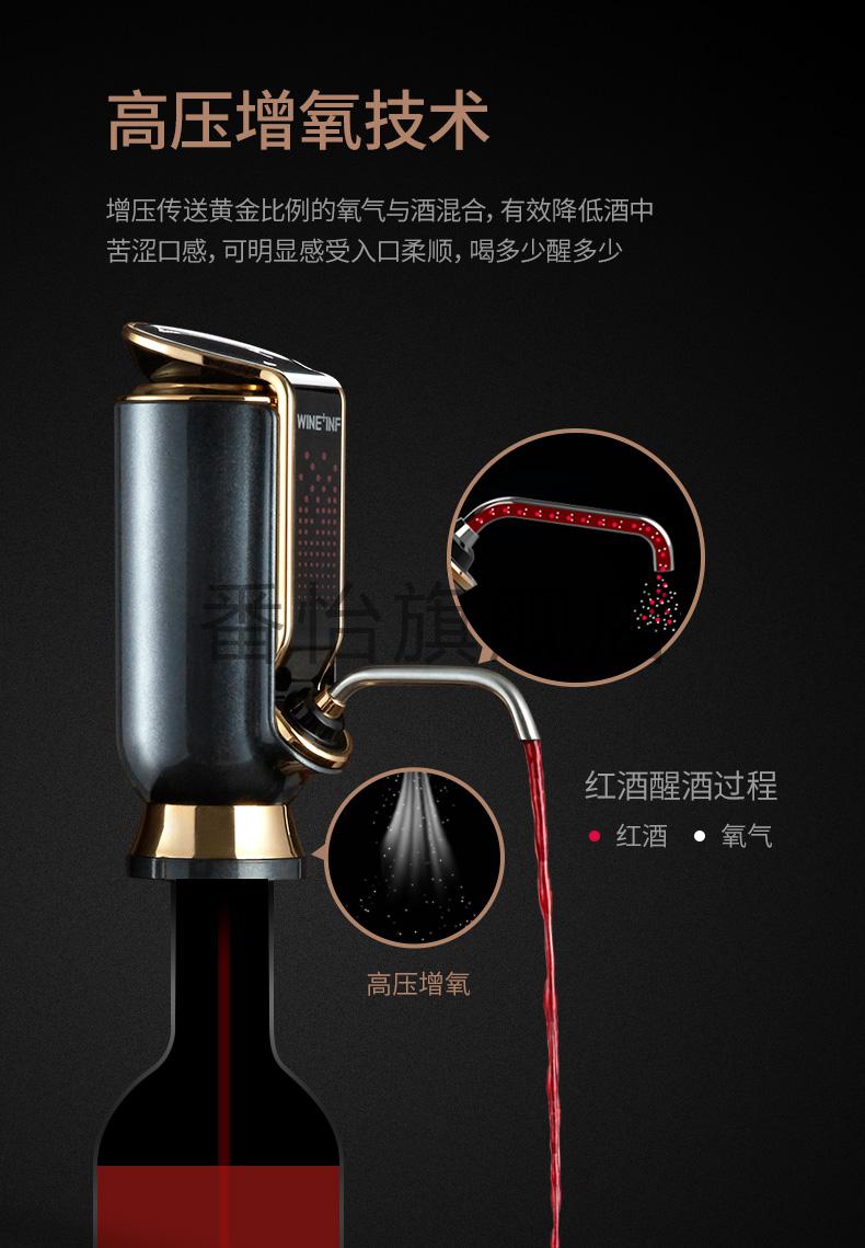 自动醒酒器威尔弗网红电动红酒醒酒器送礼家用快速个性创意自动套装绿