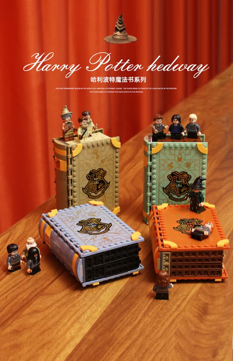 【官方旗舰】乐高(lego)哈利波特魔法书 76385积木同款哈利波特系列