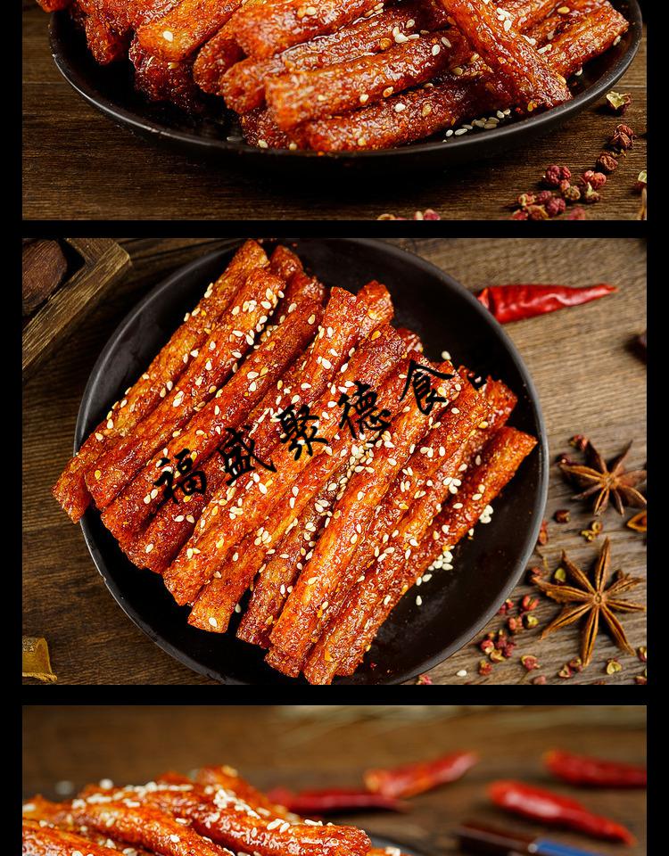 陕西自制辣条原材料牛筋面半成品带调料西安小吃面筋条22斤圆棒含4