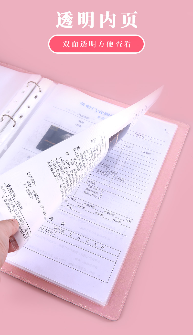 手册检查单资料档案册a4文件夹孕妇产检本怀孕记录册报告单b超本存放