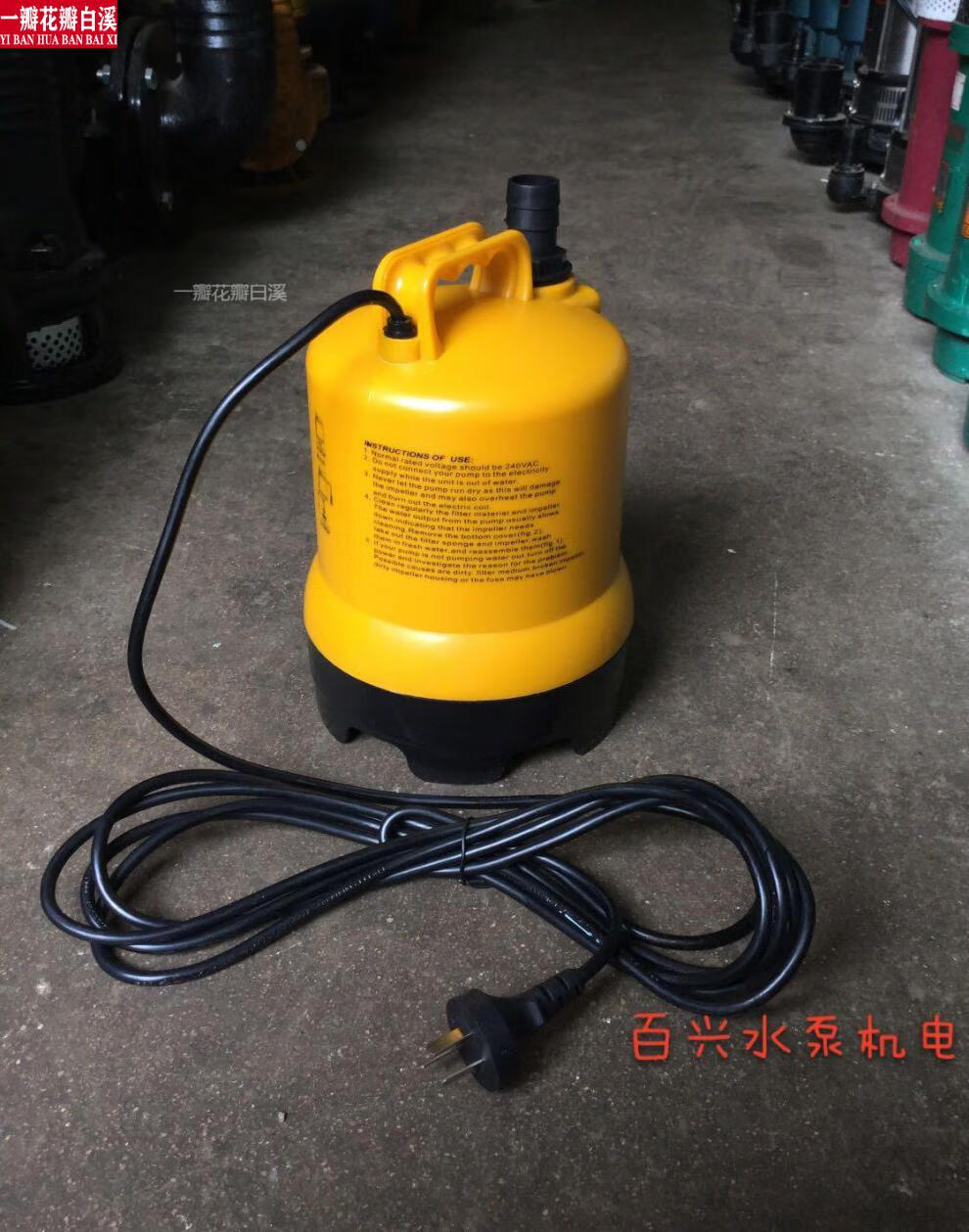 鱼塘增氧机 全自动大型增氧机鱼塘00 9000多功能潜水泵增氧机鱼塘海鲜