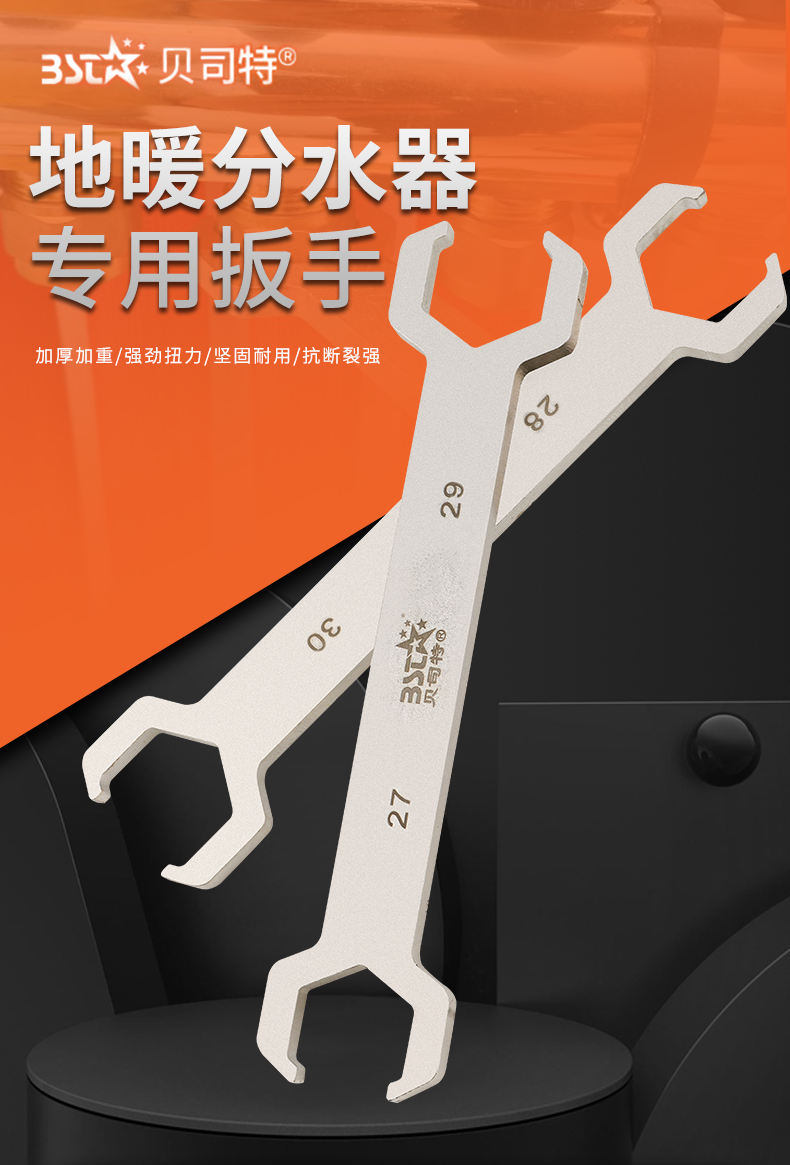 分水器钳 扳手27-29 扳手28-30 管子割刀【图片 价格 品牌 报价】