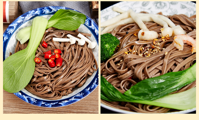 黑荞麦面条全麦0脂无盐无糖精正宗荞麦挂面速食杂粮苦荞面碱水面条