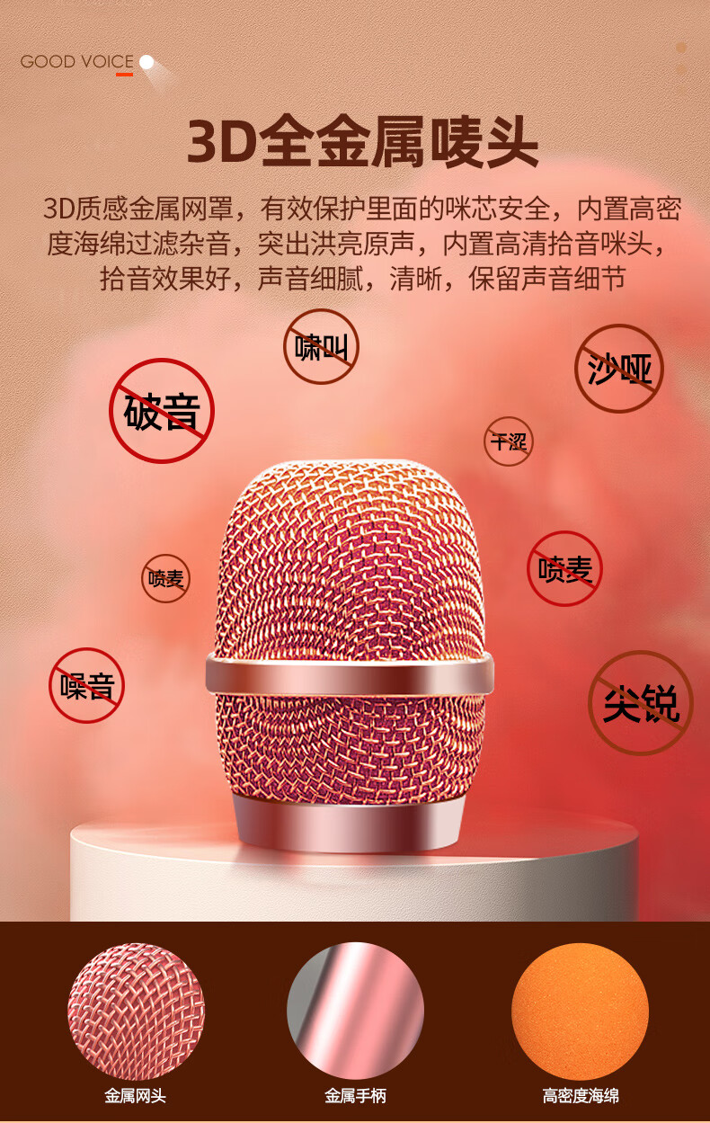 lieve好牧人高品质同款无线k歌麦克风话筒手机电视自带音响一体机全民