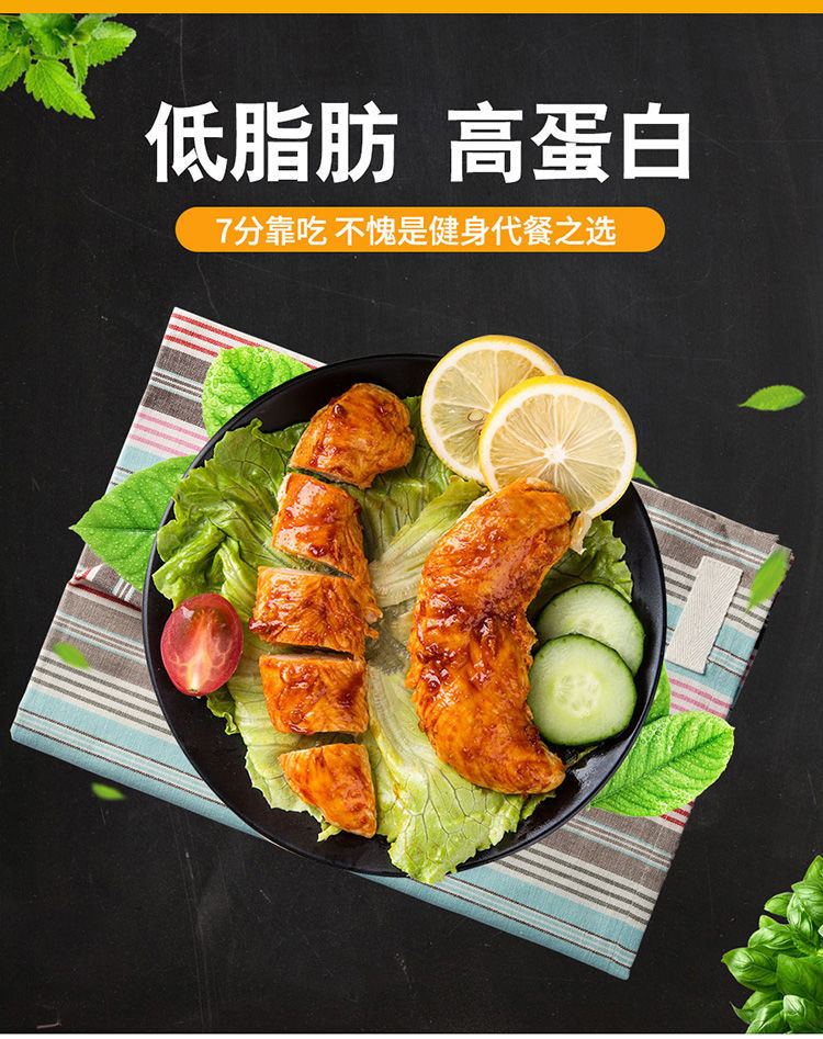 即食鸡胸肉健身鸡胸肉鸡肉代餐高蛋白低脂开袋3912包纯肉装12包共1200