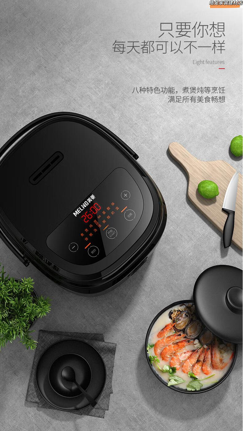 tcl电饭煲家用3升煮饭锅小2人智能4l多功能不粘5全自动煲汤两用 3升黑