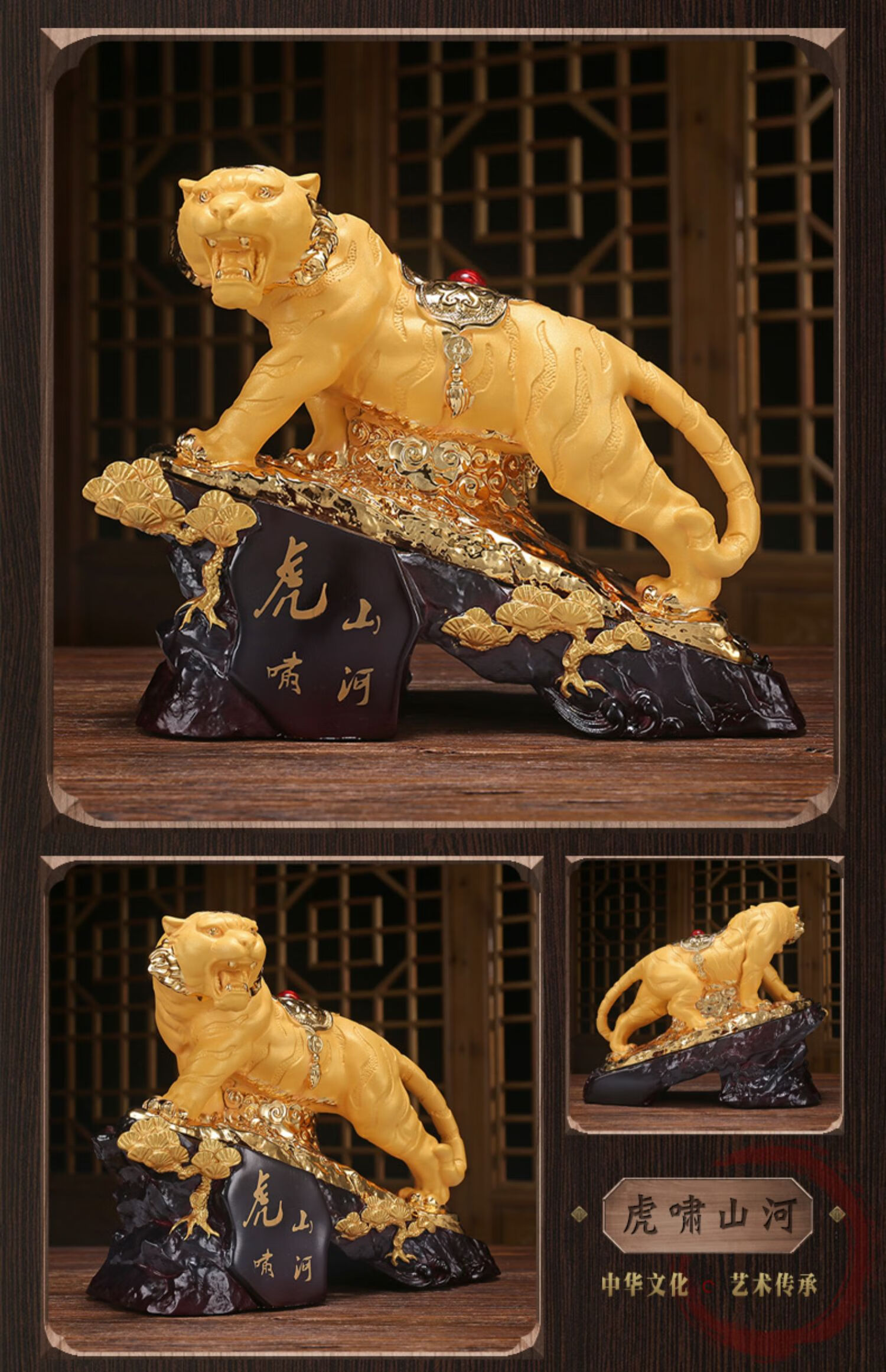老虎摆件金虎客厅酒柜公司老板桌办公室装饰品虎年生肖吉祥物 福禄