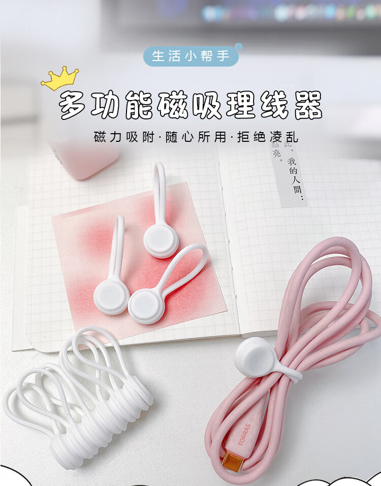 磁吸扣详情_01.jpg