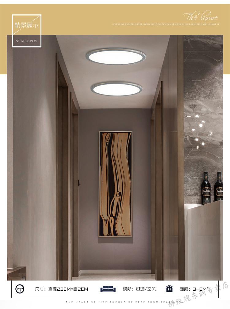 吸灯顶平顶灯衣帽间灯吸顶灯led创意薄款客厅灯简约现代卧室灯圆形