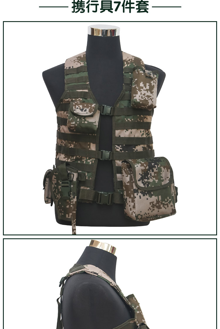 迪恪赛威 06战术背心战斗携行具 七件套 主题背心【图片 价格 品牌