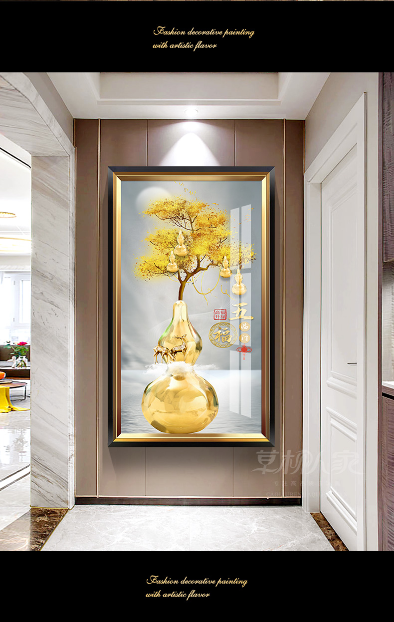 齐飞扬新中式玄关装饰画竖版入户走廊尽头壁画葫芦过道背景墙画福字挂