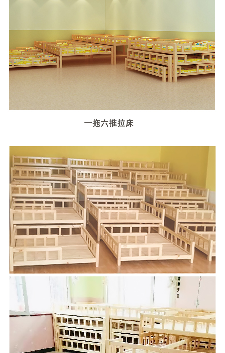 拖拉床 幼儿园四层推拉床午睡床抽拉床实木抽屉式拖拉床松木三层床