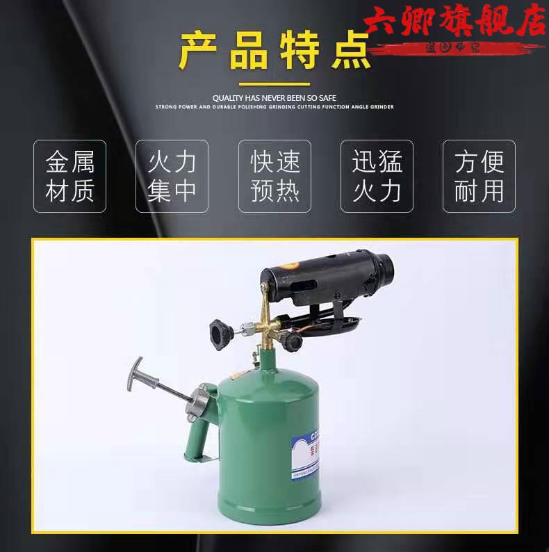 定制汽油喷灯好喷火枪高温烘烤加热喷枪便携式小型家用汽柴油喷灯烧