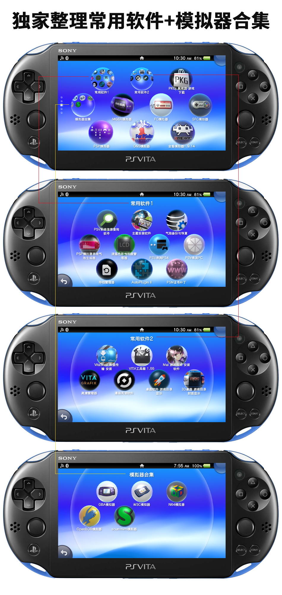 playstationpsv2000原装中古游戏机psv1000掌机psp3000怀旧街机f psv