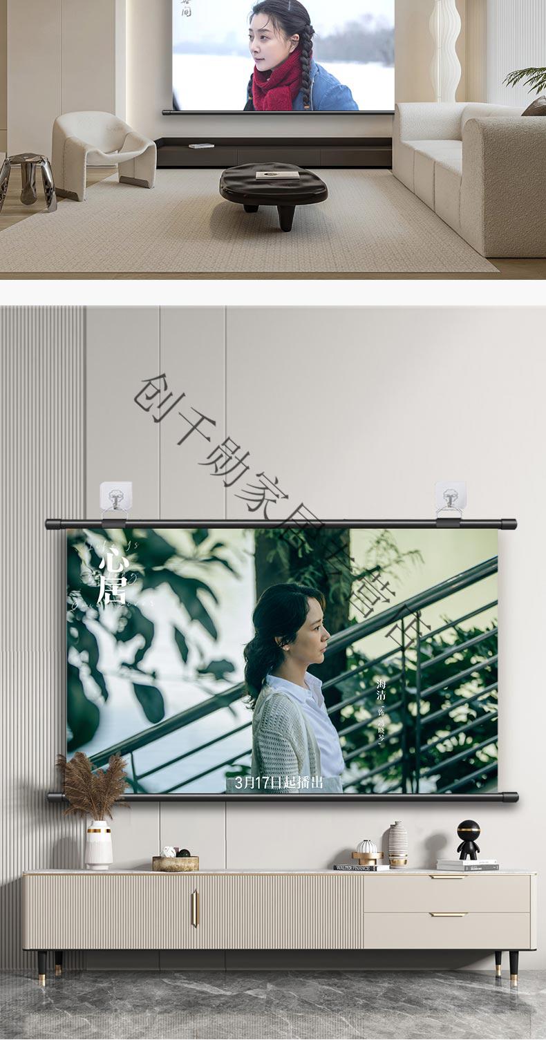 播掌门【旗舰自营】适用于极米h3s/z6x/z8x/play投影仪幕布家用免打孔