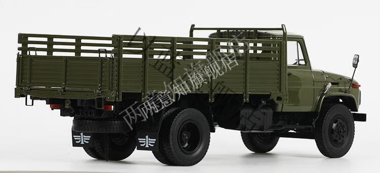 軍車模型大卡車 世紀龍老解放ca141軍車高欄1:24合金仿真汽車模型運輸