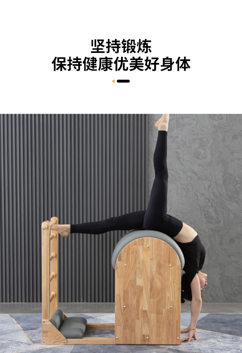 瑜伽普拉提五件全套凯迪克床核心踢梯桶稳踏椅大器械器材高架椅白色