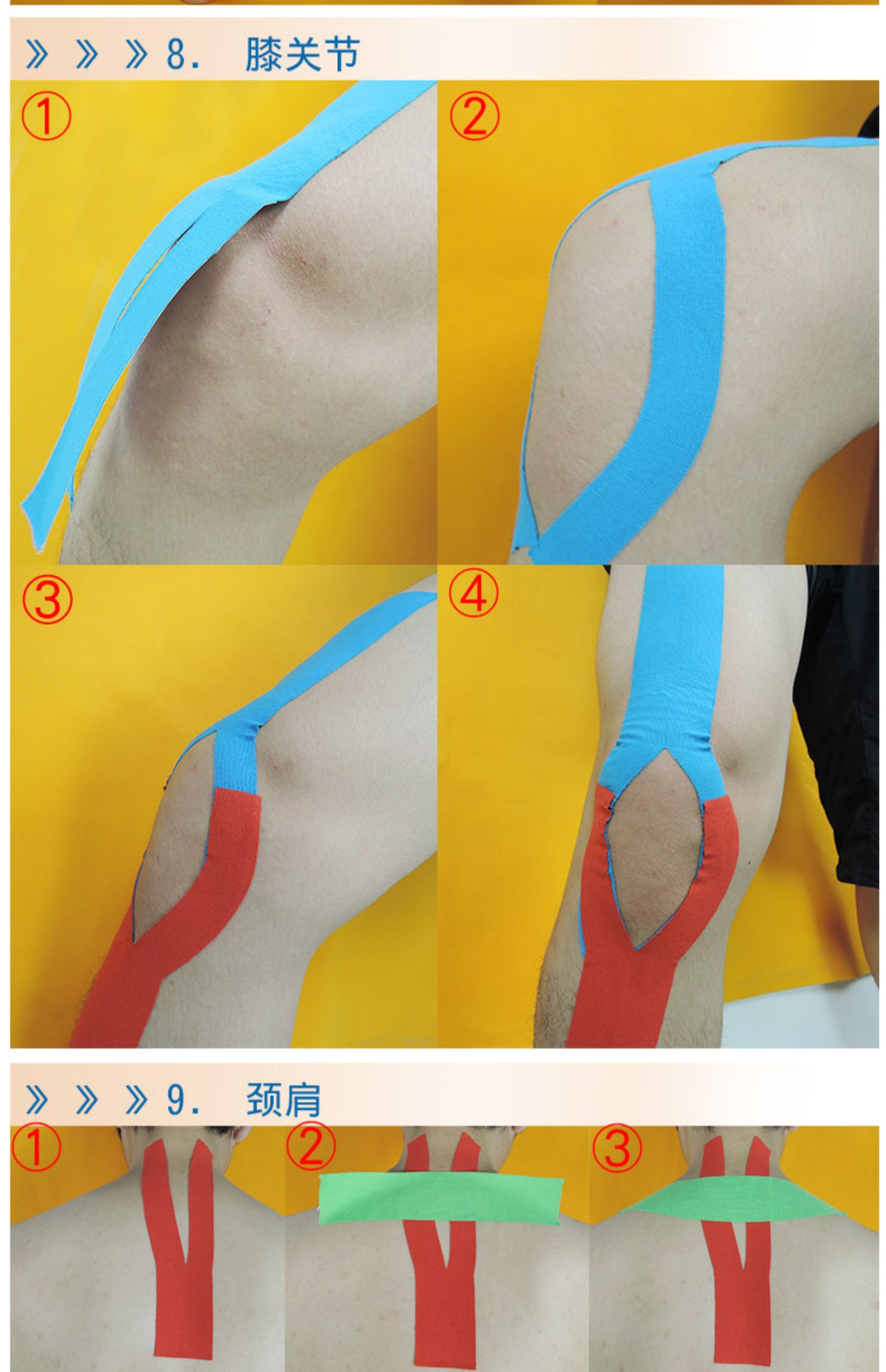 肌肉贴运动胶带5米专业肌内效贴布疼痛康复拉伤肌肉贴运动绷带护具肌