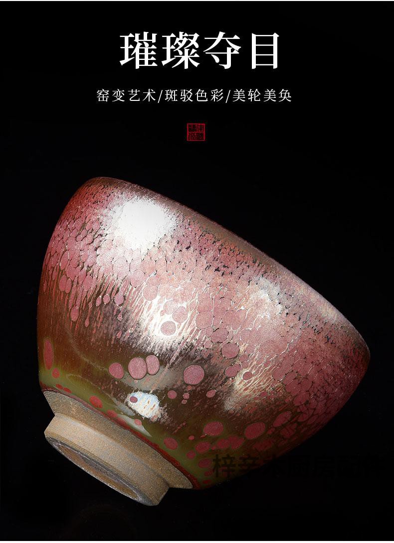 奥克菲旗舰【轻奢高端】建阳名家曹永旺手作油滴建盏主人杯茶杯家用