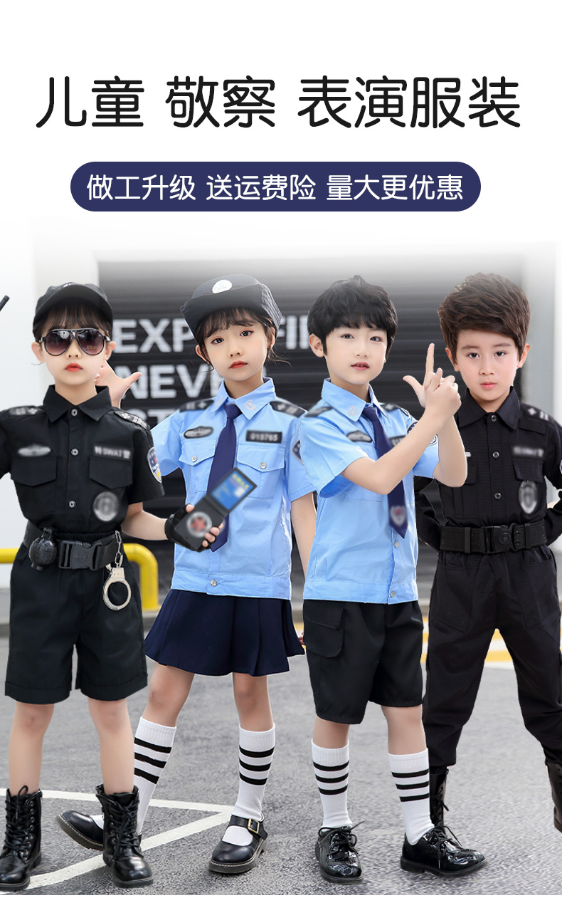 valor man儿童警察衣服特种军兵表演服夏季男孩小警察童装套装 短袖